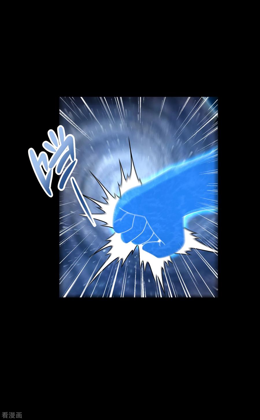 末世为王365话 失守