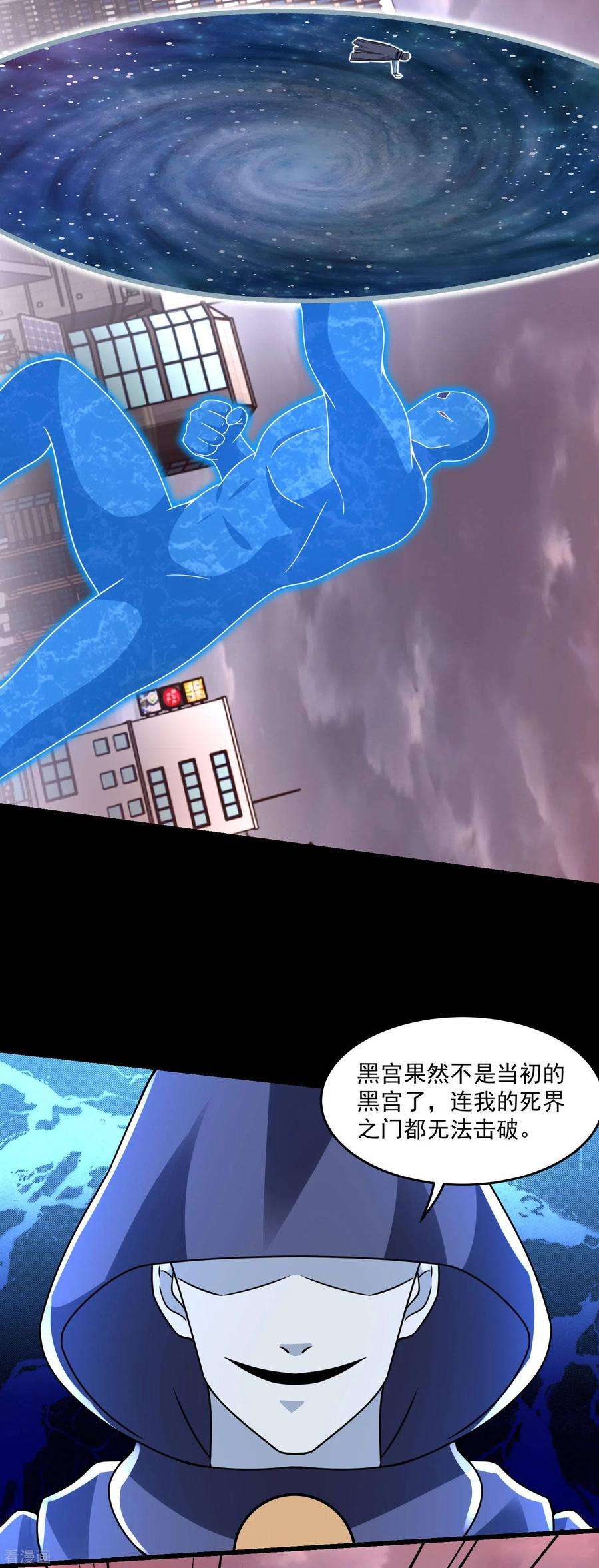 末世为王365话 失守