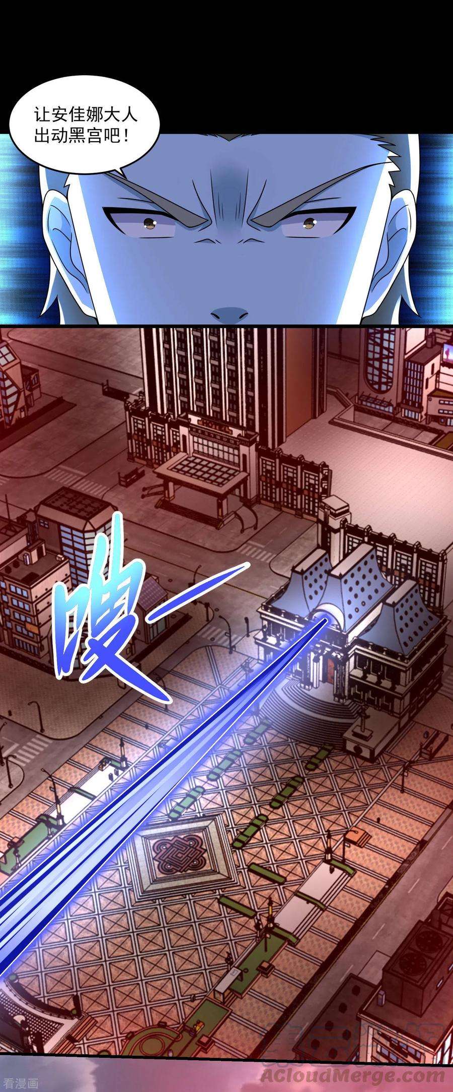 末世为王365话 失守