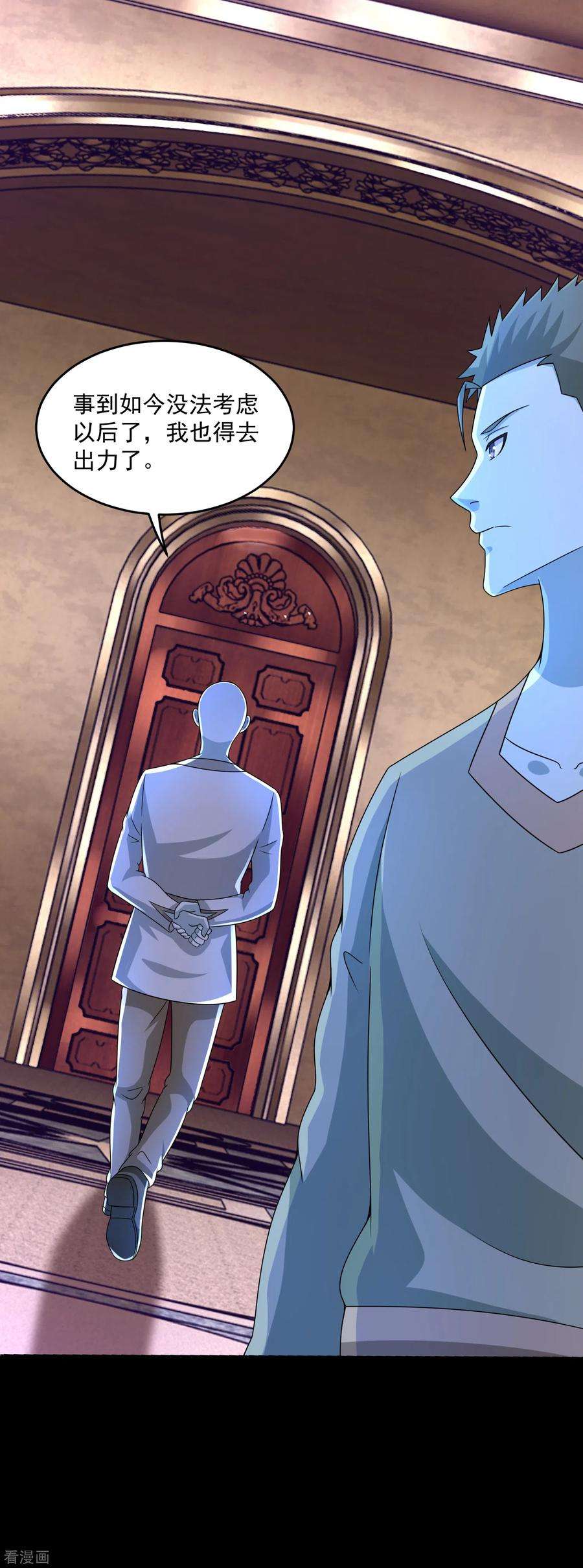 末世为王366话 生与死