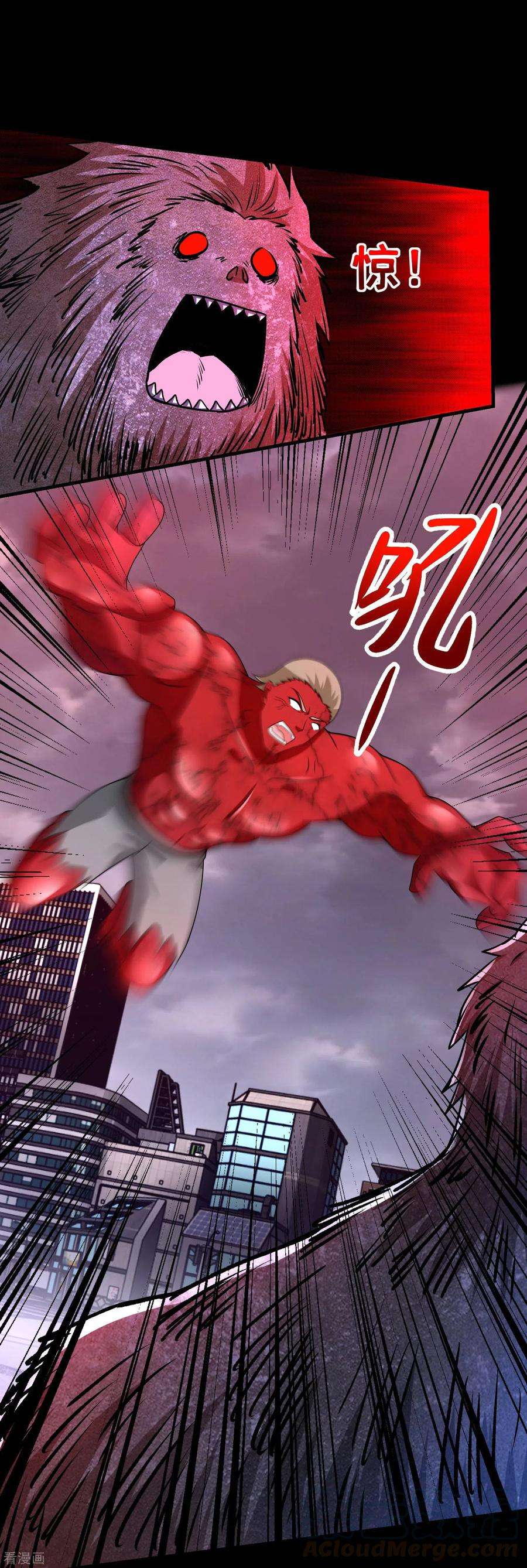 末世为王366话 生与死