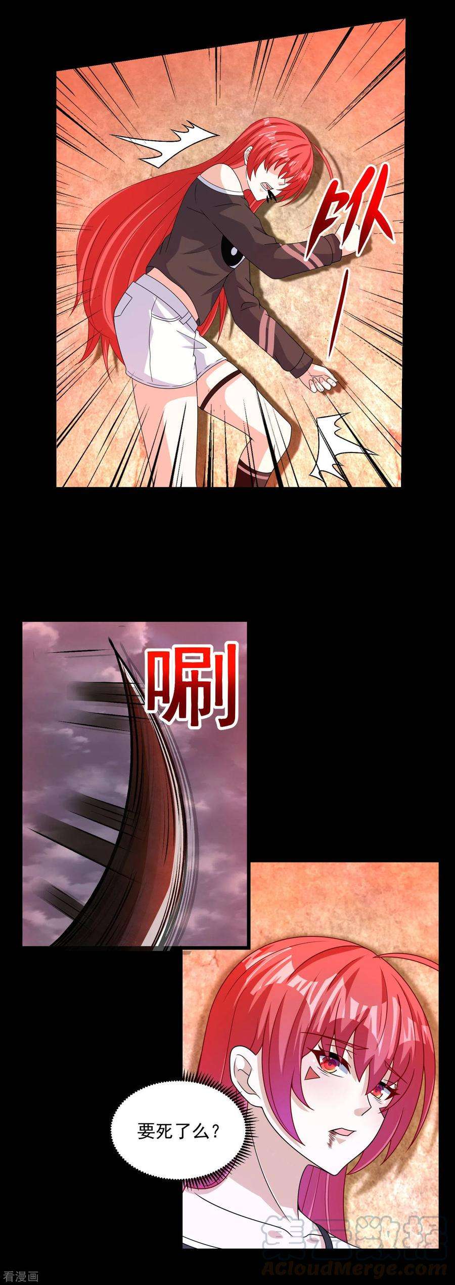 末世为王366话 生与死