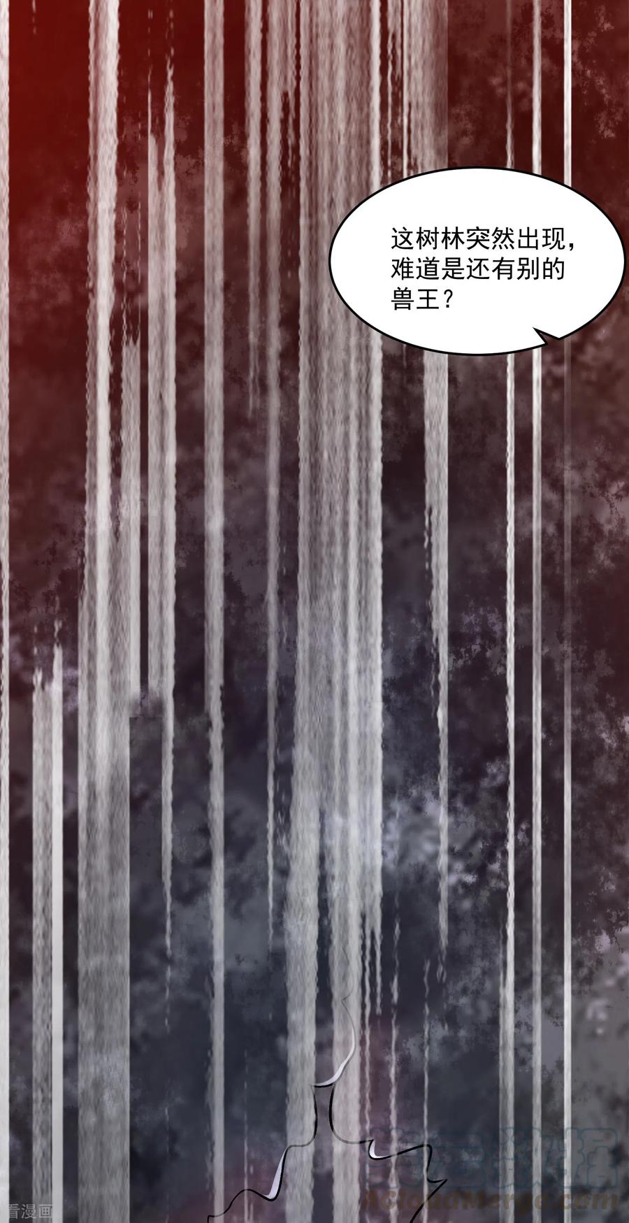 末世为王366话 生与死