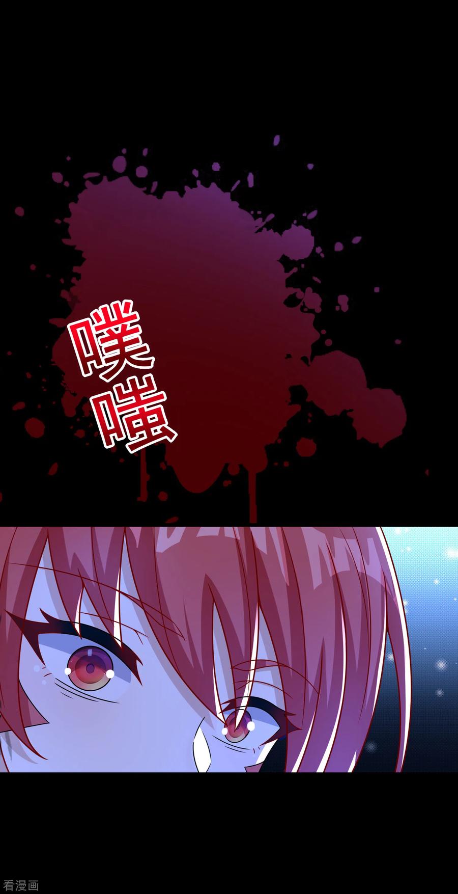 末世为王366话 生与死