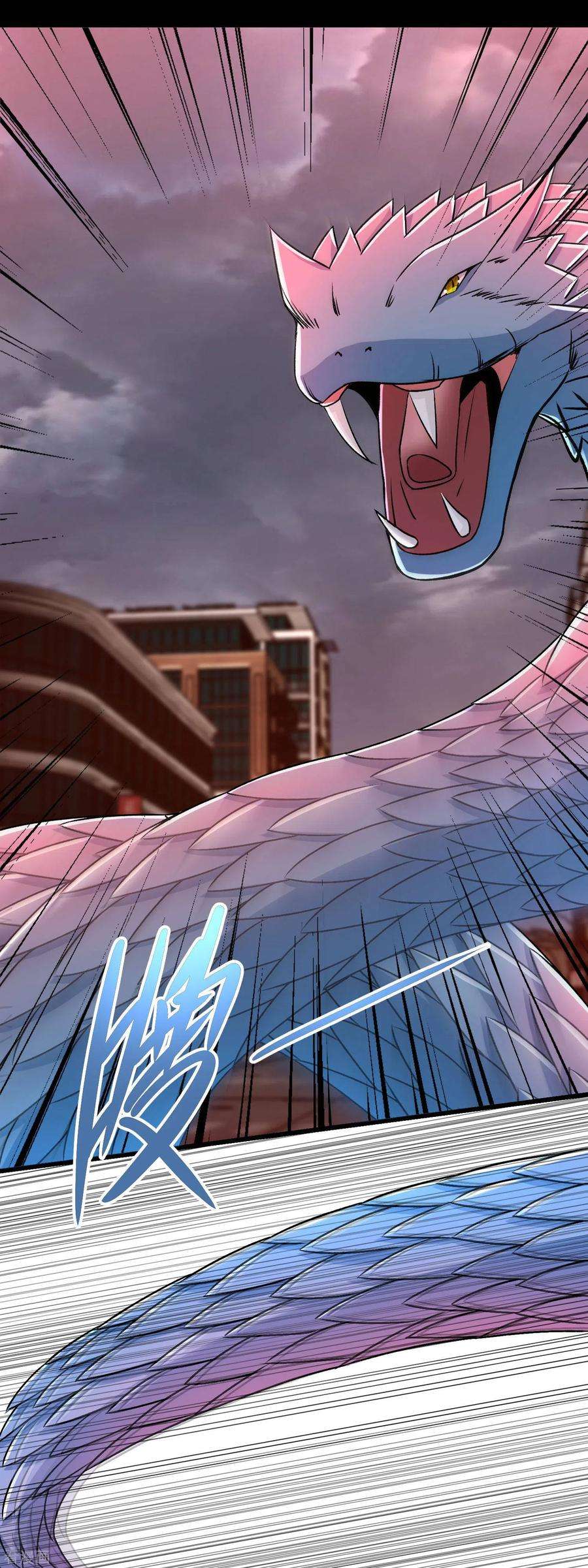 末世为王368话 弑王