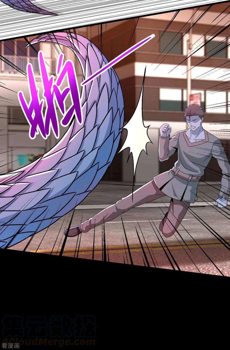 末世为王368话 弑王