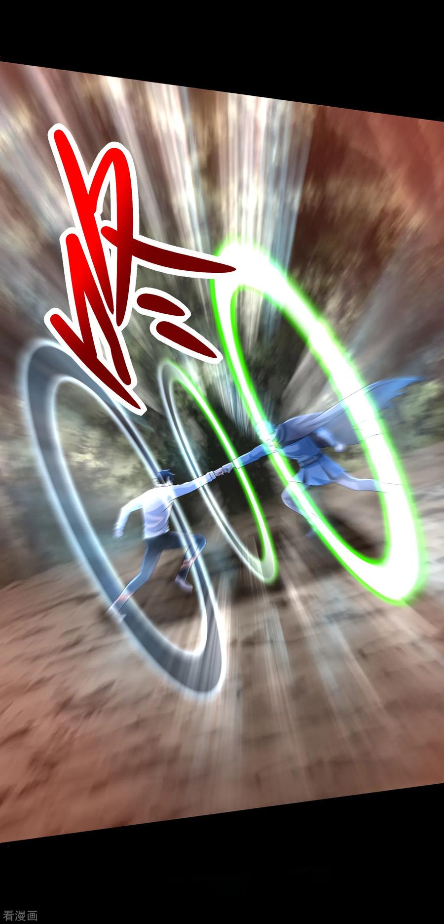 末世为王368话 弑王