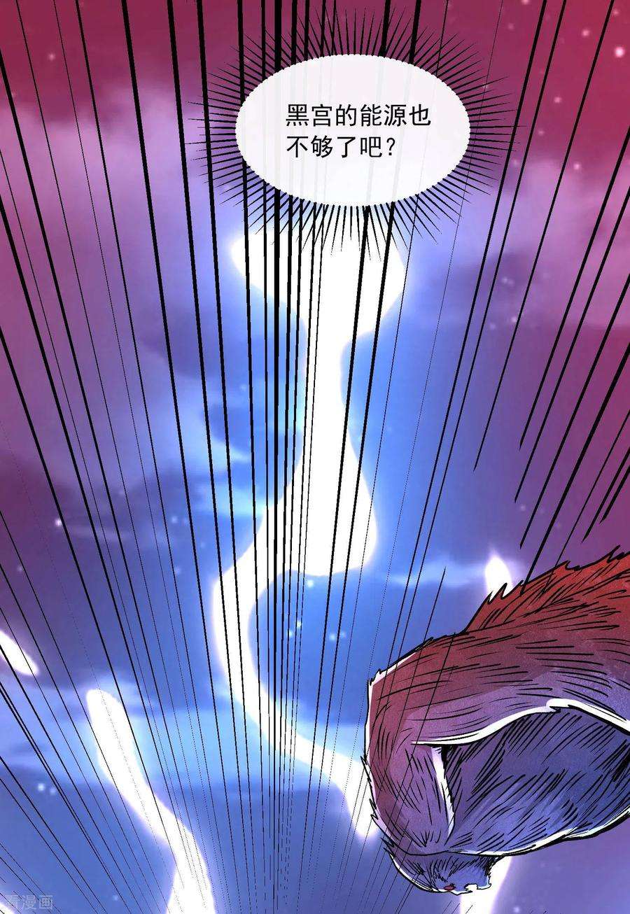 末世为王369话 两难