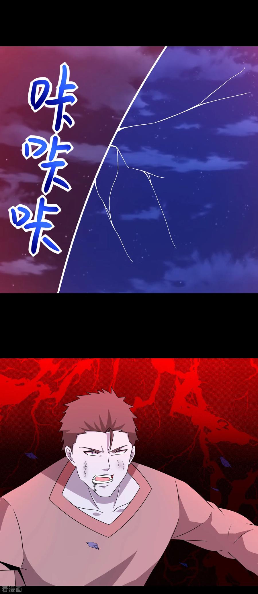 末世为王369话 两难