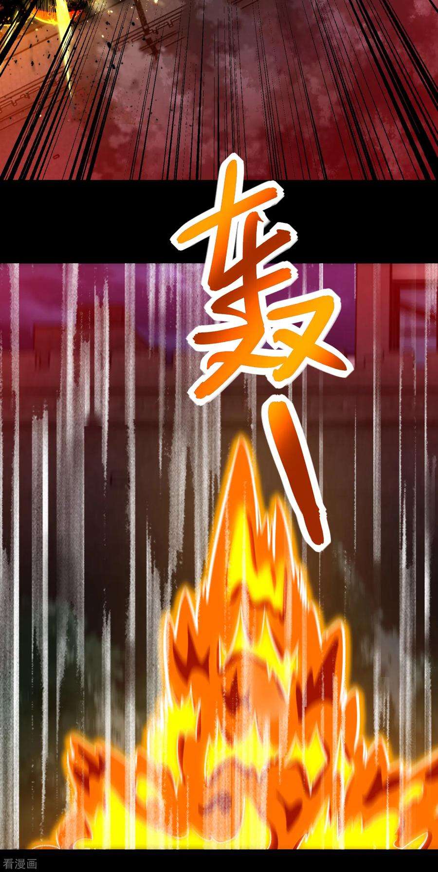 末世为王369话 两难