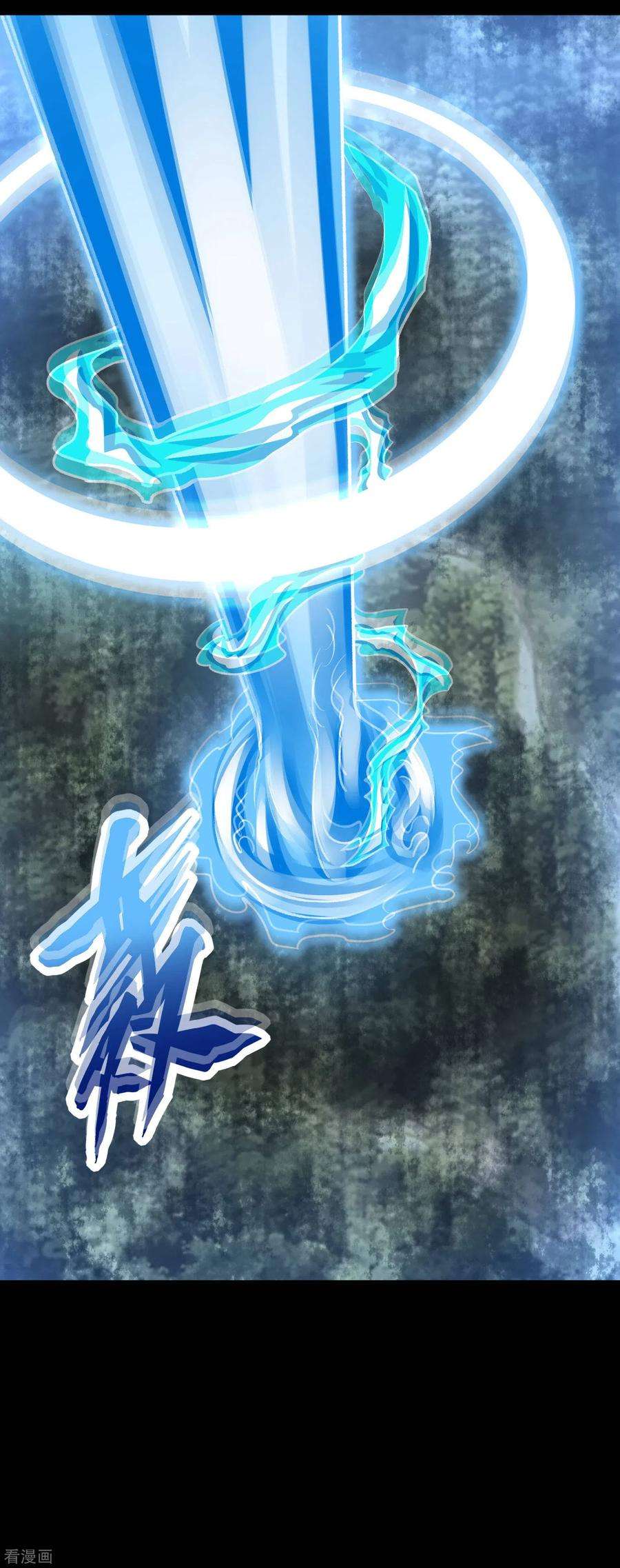 末世为王370话 升华