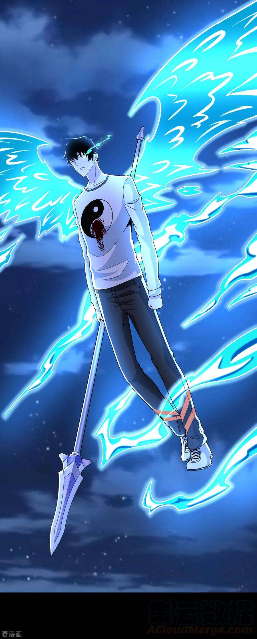 末世为王370话 升华