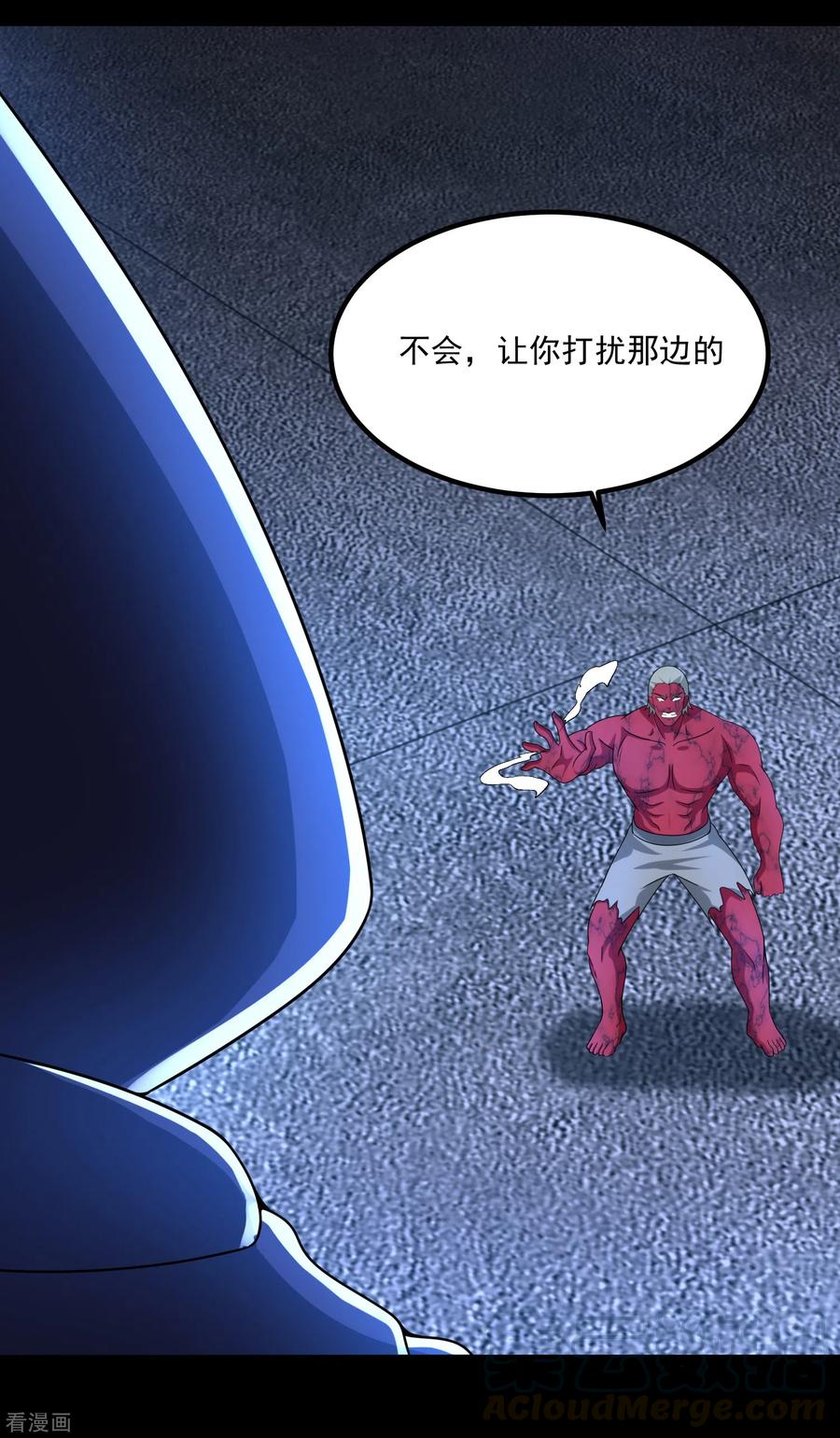 末世为王371话 豪赌