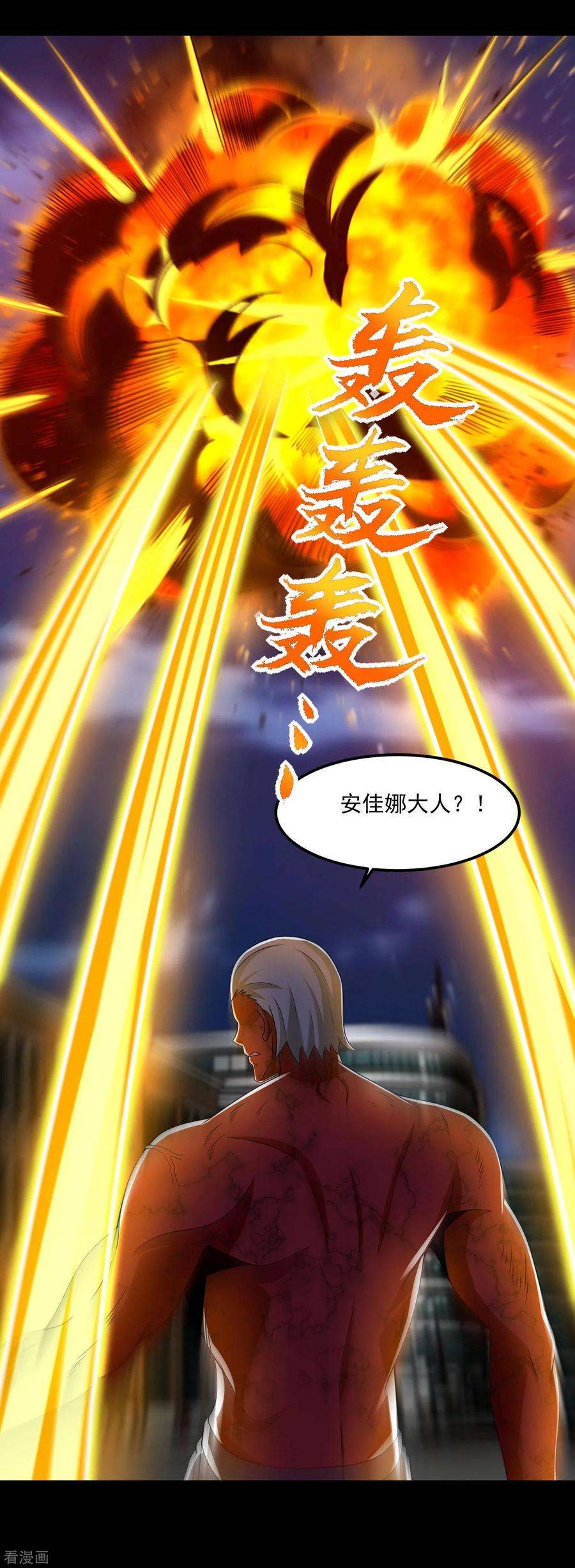 末世为王371话 豪赌