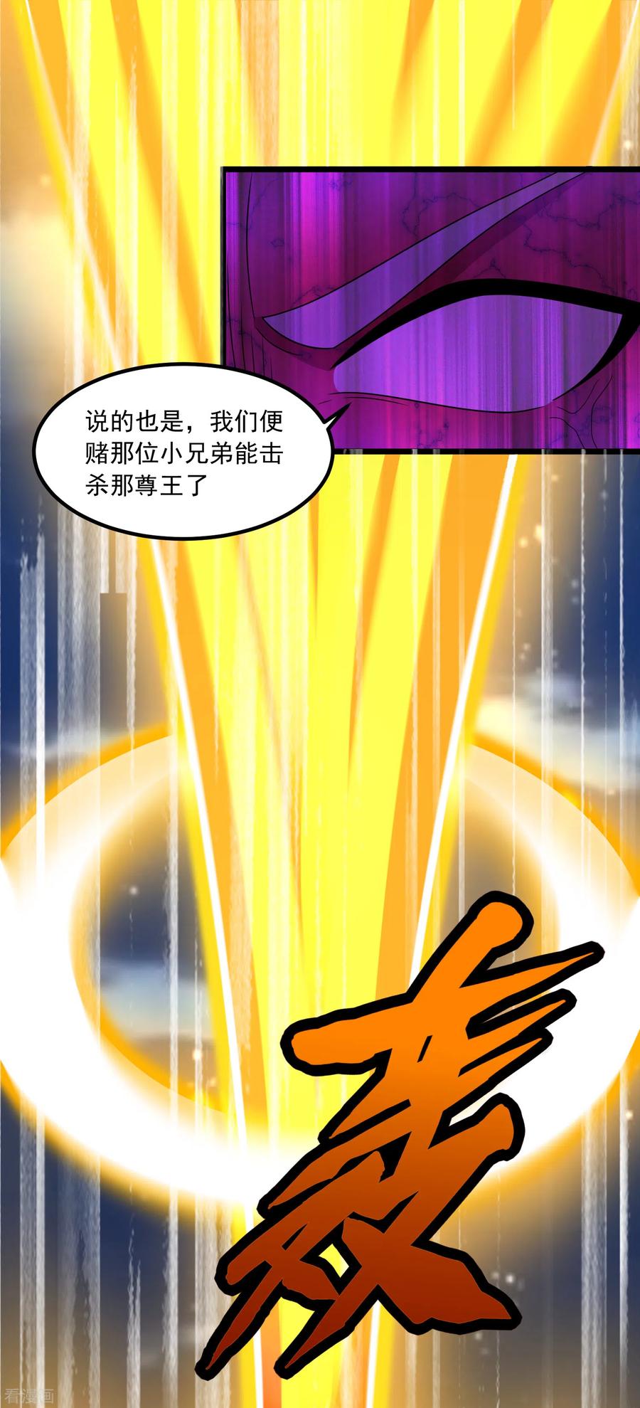 末世为王371话 豪赌
