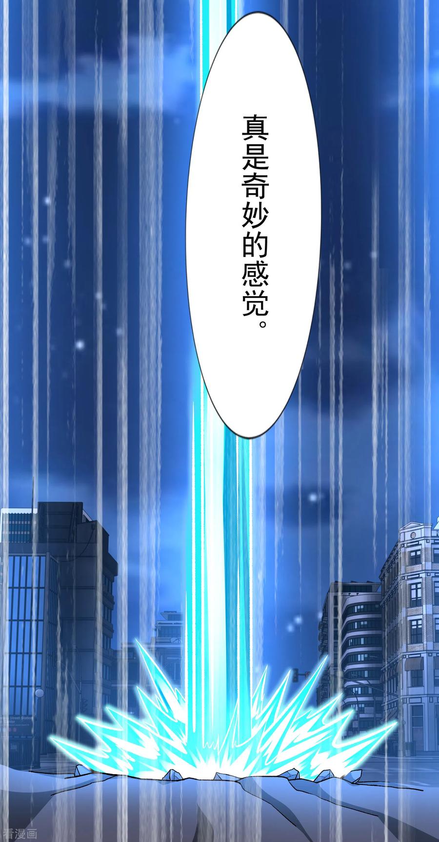 末世为王371话 豪赌