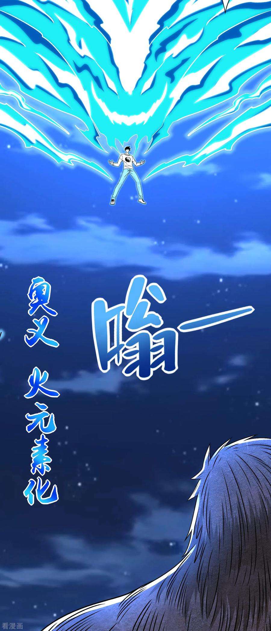 末世为王371话 豪赌