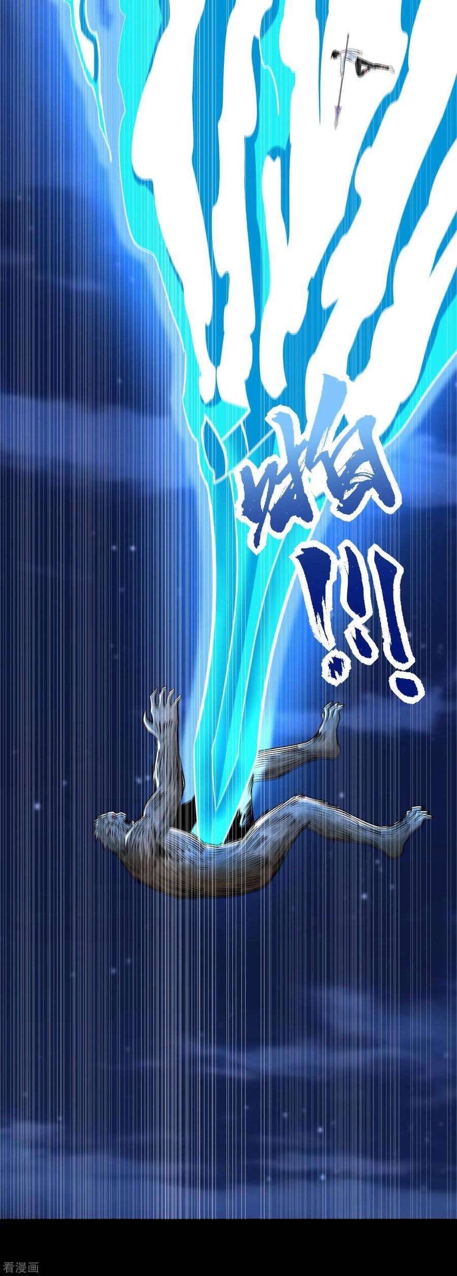 末世为王371话 豪赌