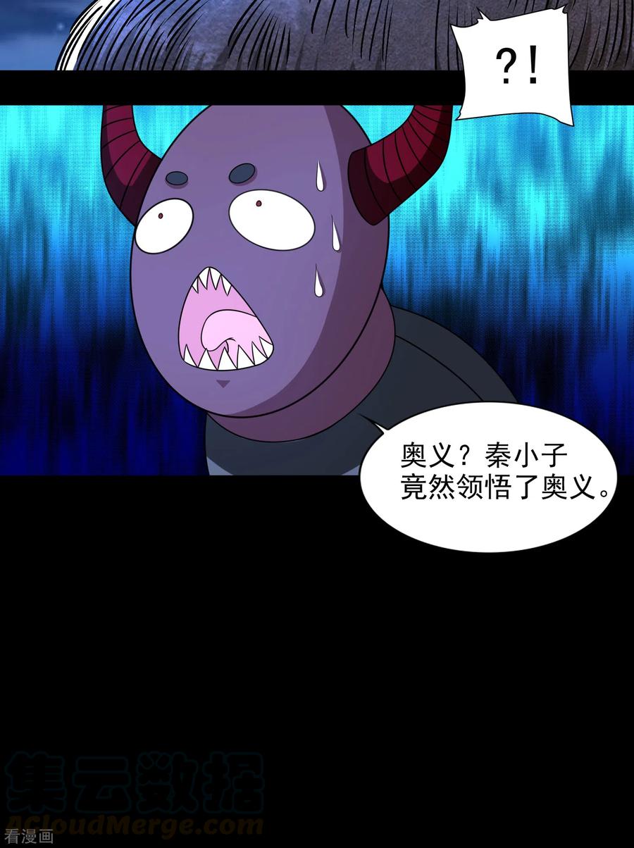末世为王371话 豪赌