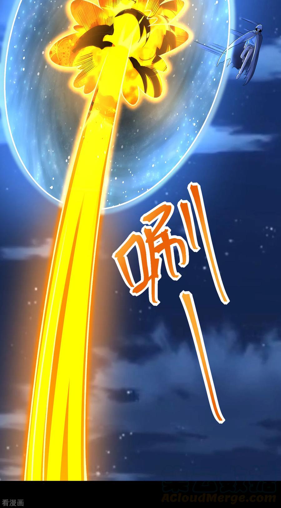 末世为王371话 豪赌