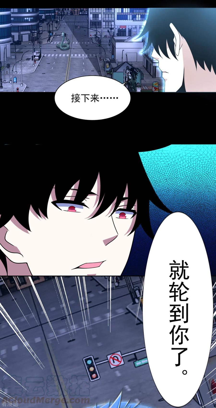 末世为王372话 屠狮