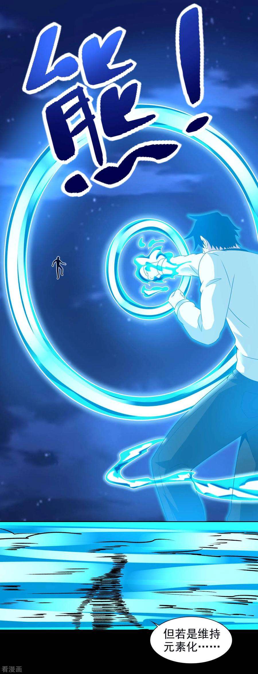 末世为王373话 两难