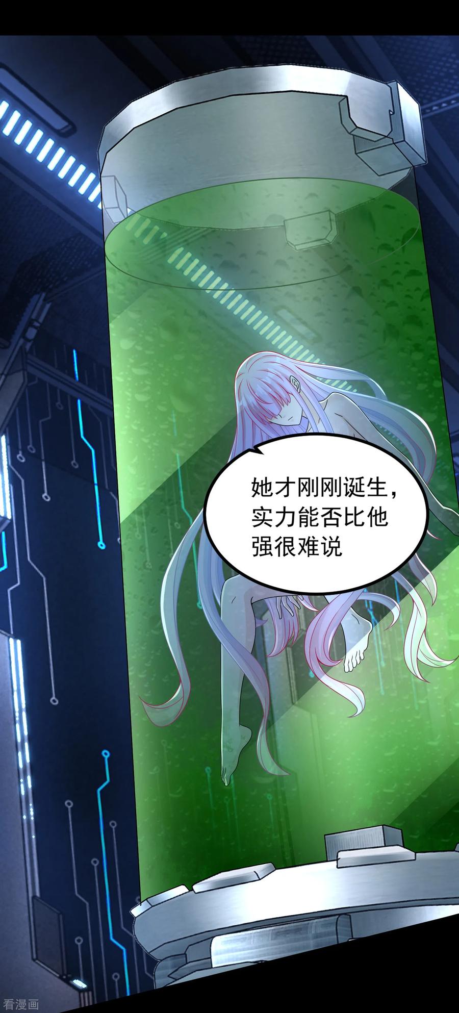 末世为王376话 释放