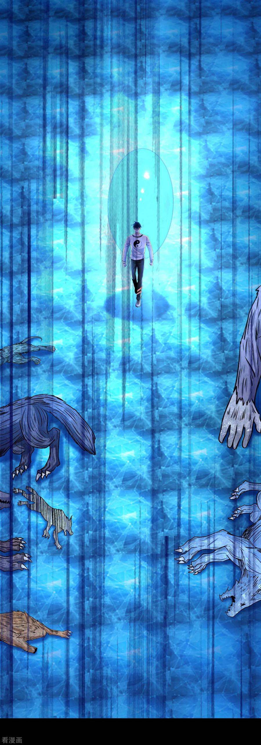 末世为王377话 称王