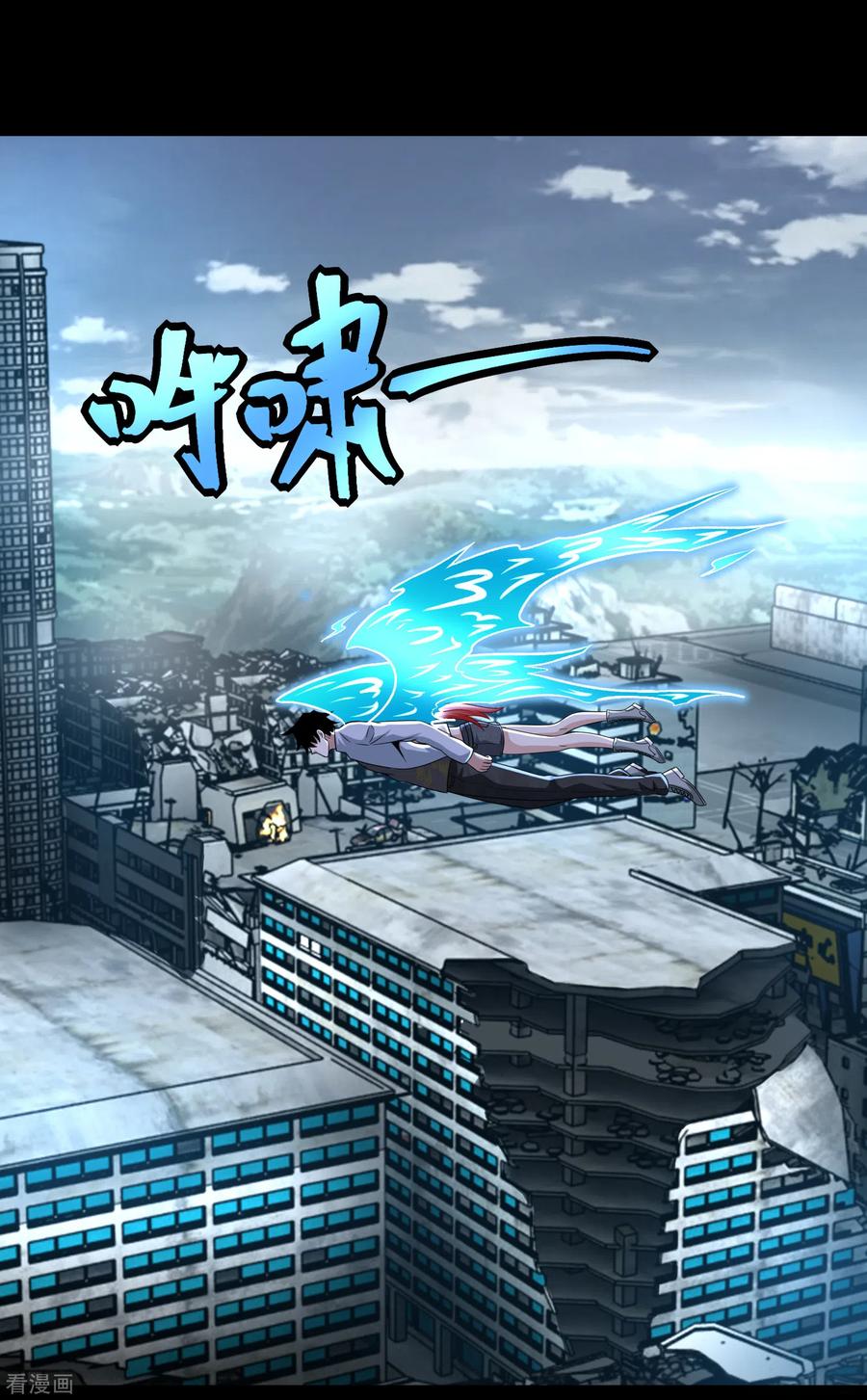 末世为王377话 称王