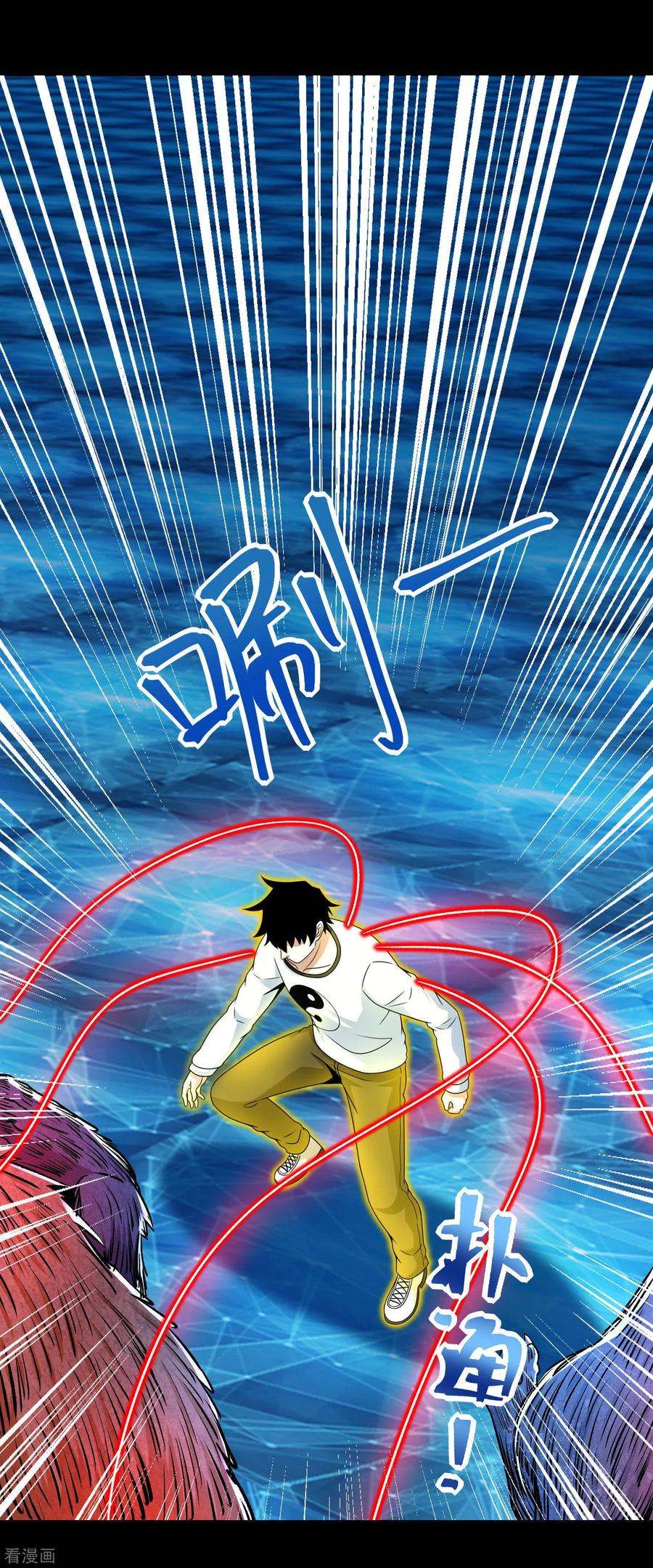 末世为王377话 称王