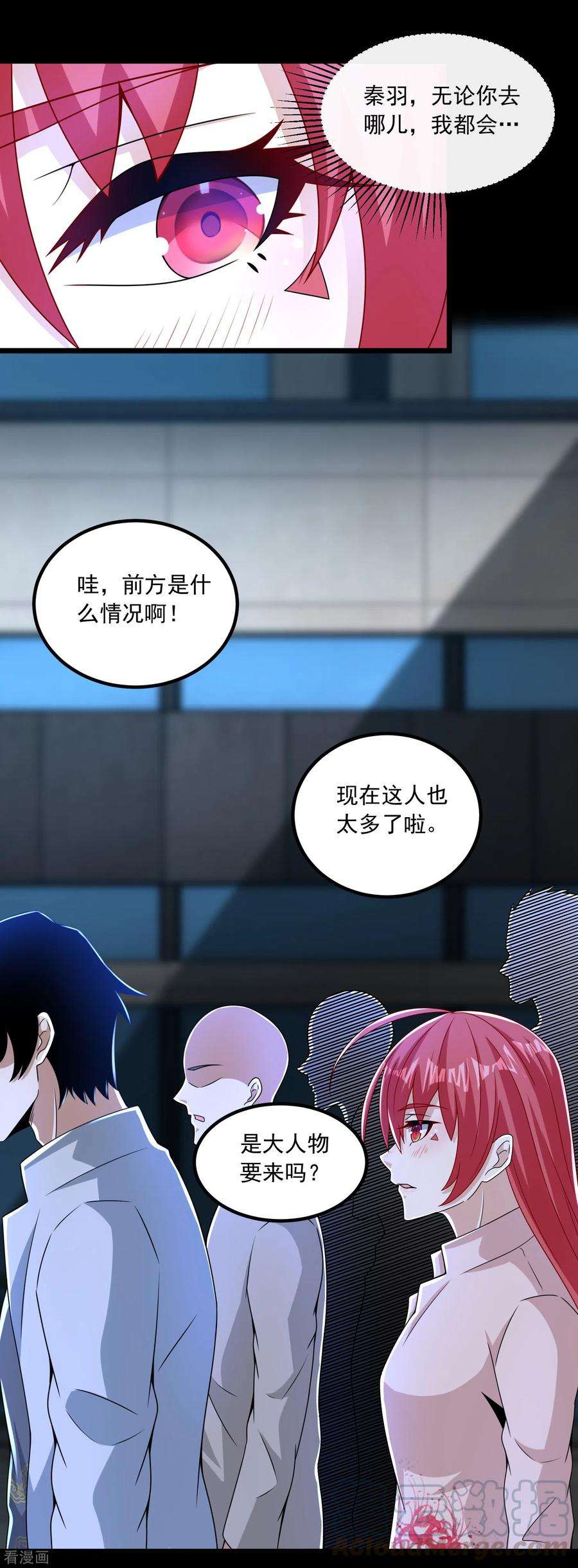 末世为王379话 灾难升级