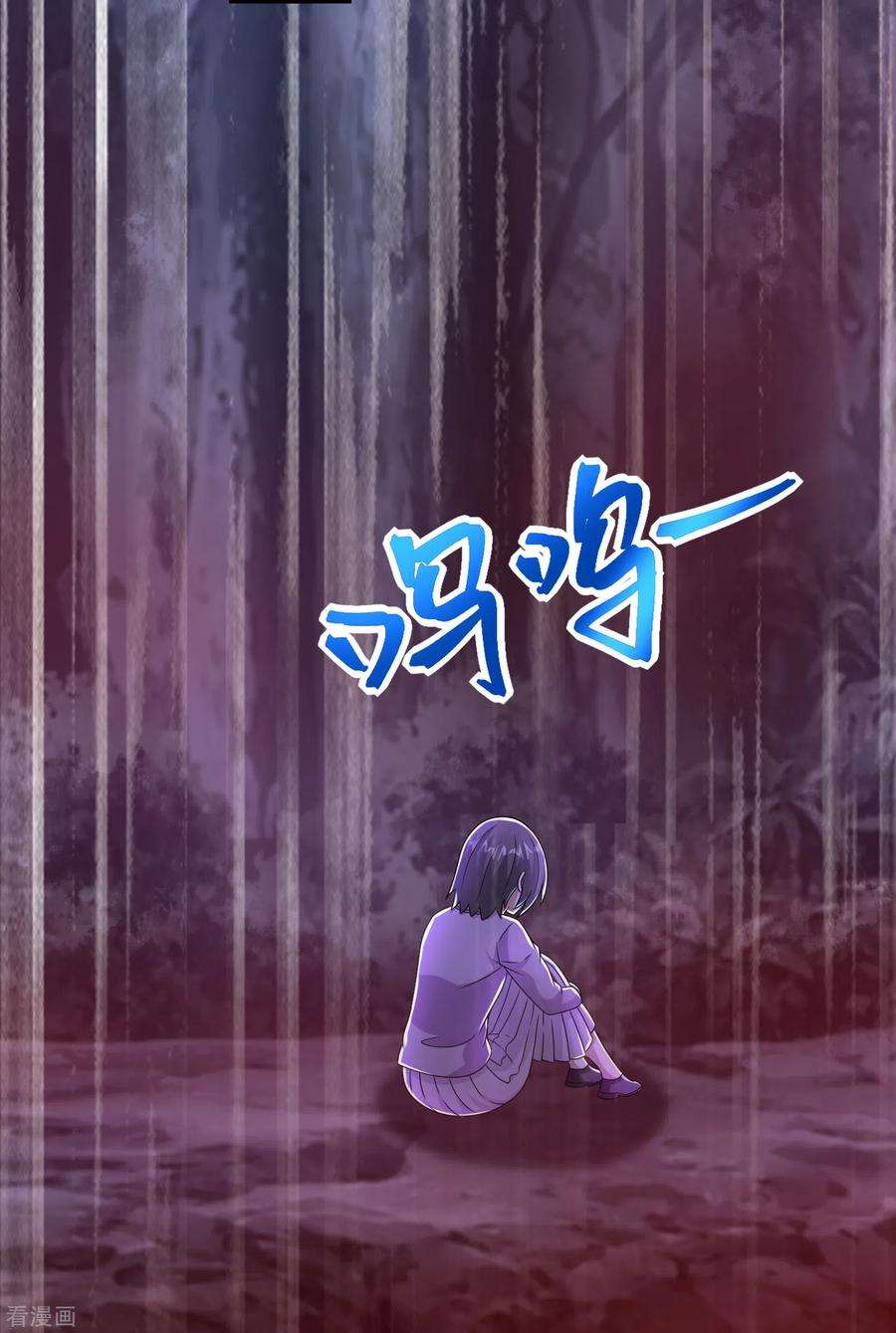 末世为王381话 失踪