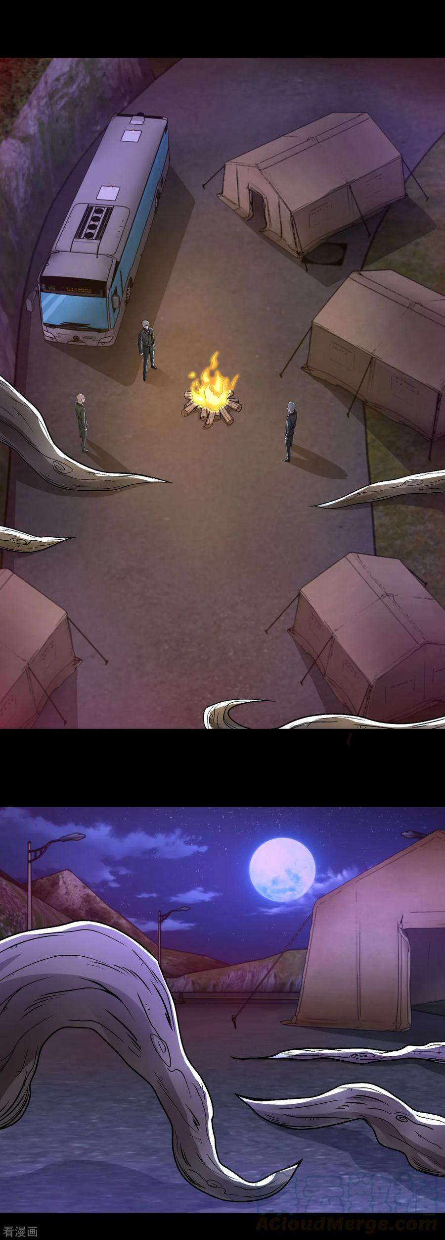 末世为王381话 失踪