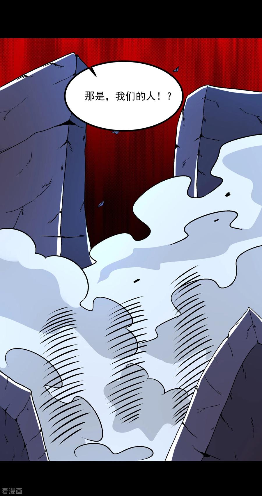 末世为王382话 血木