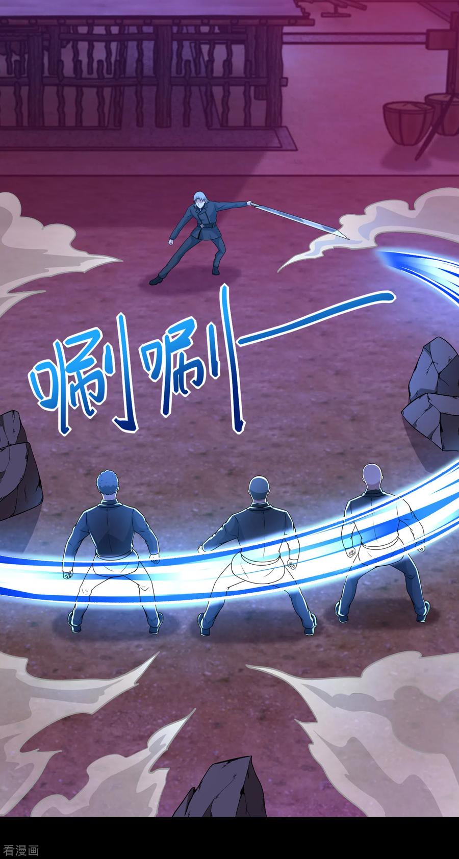 末世为王382话 血木