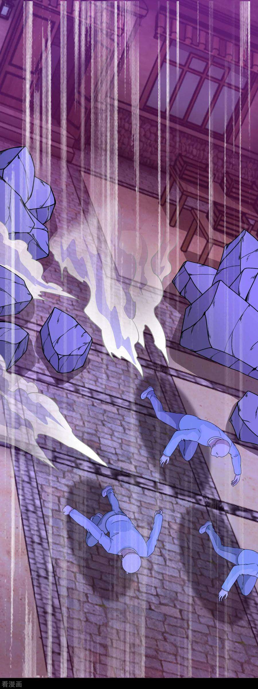 末世为王382话 血木