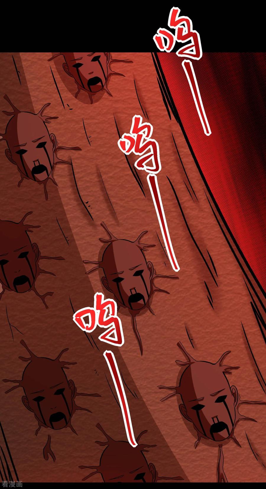 末世为王382话 血木