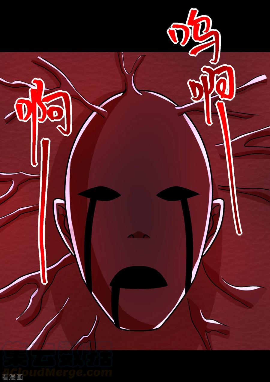 末世为王382话 血木