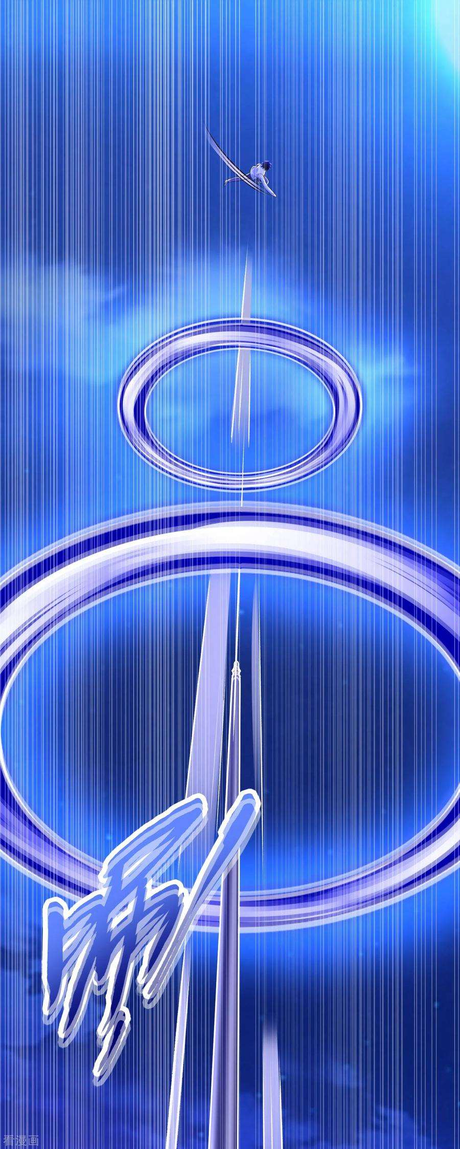 末世为王383话 连环