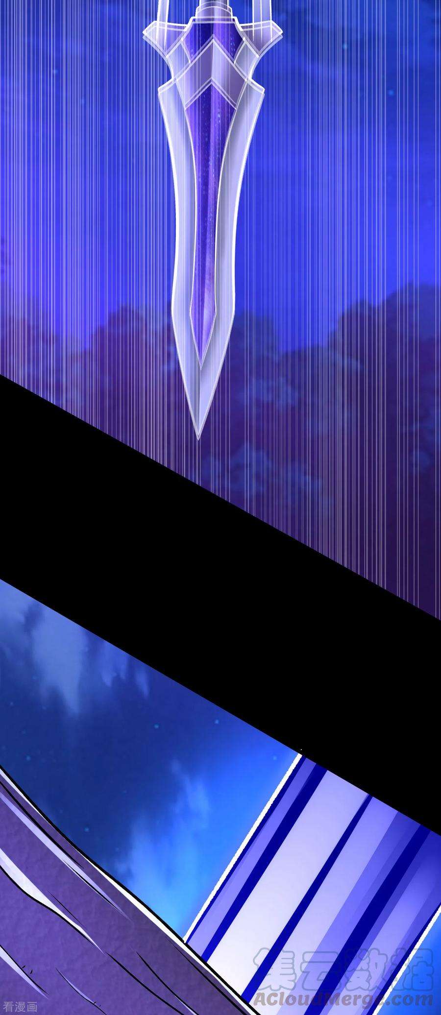 末世为王383话 连环