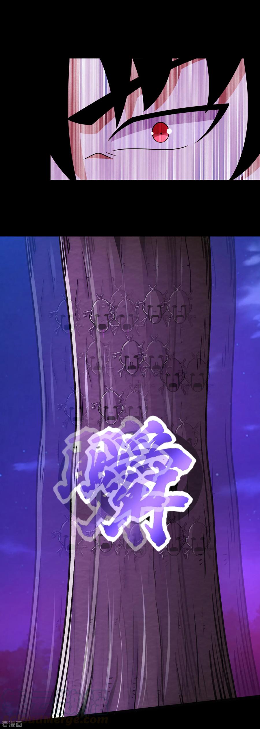 末世为王383话 连环