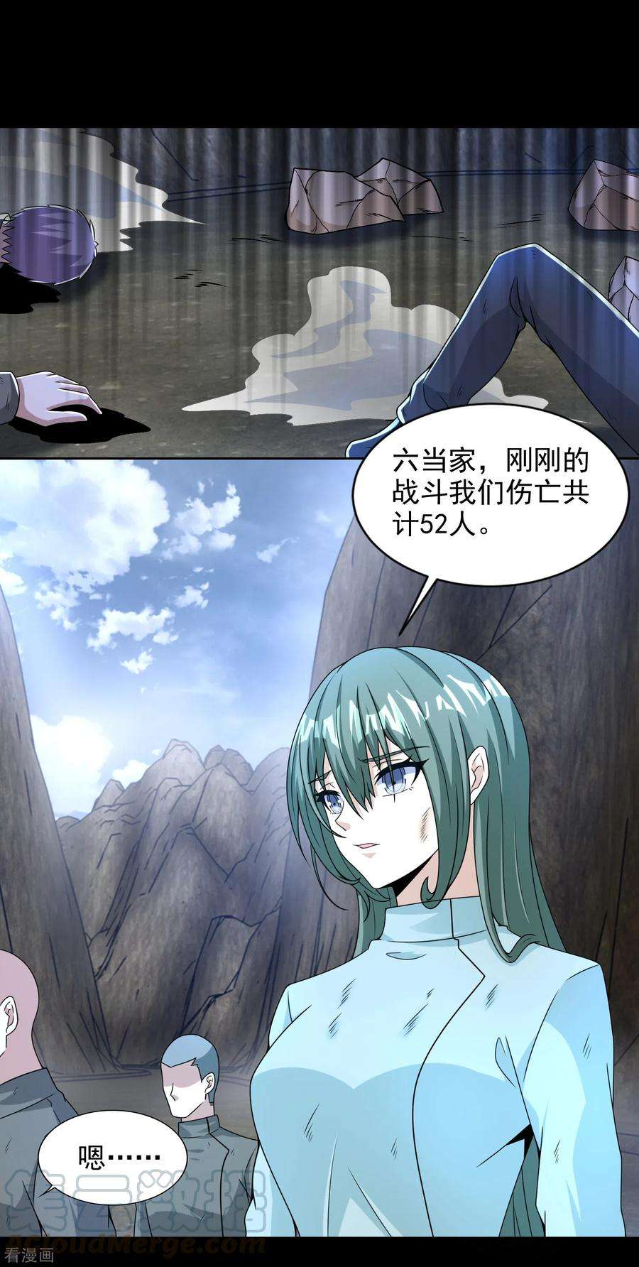 末世为王386话 抵达