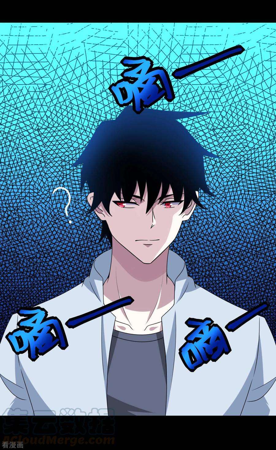 末世为王387话 陷害