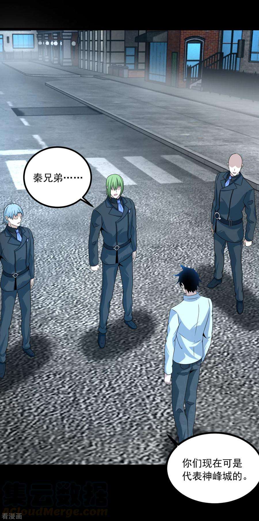 末世为王387话 陷害