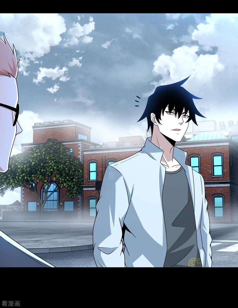 末世为王387话 陷害