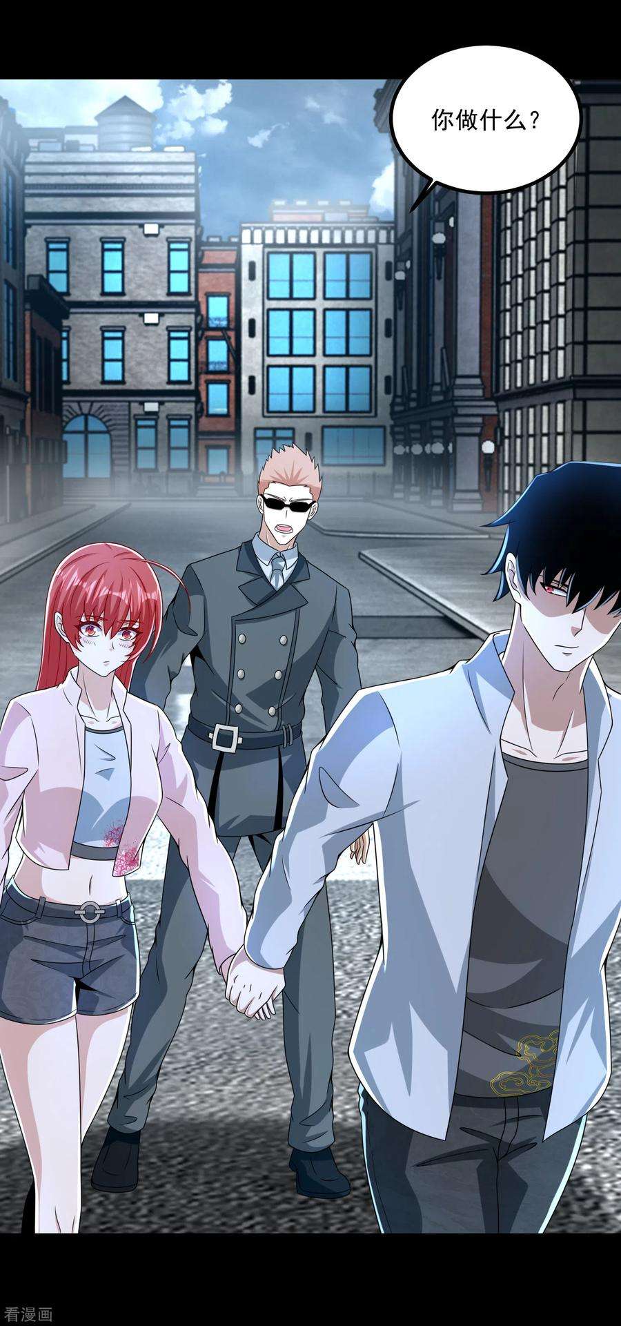 末世为王387话 陷害