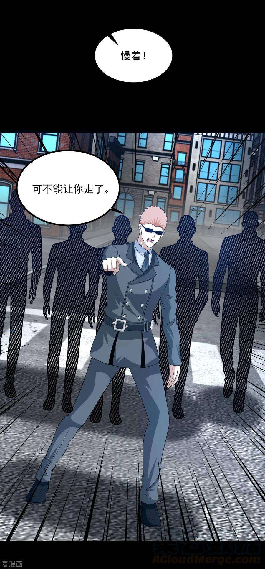 末世为王387话 陷害