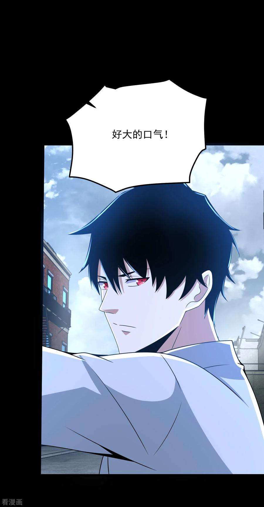 末世为王388话 一招