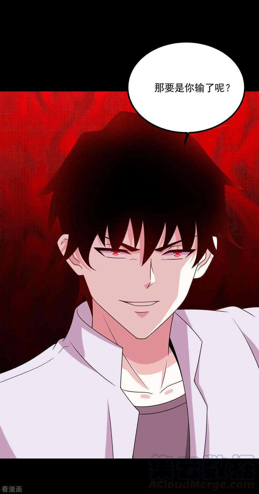 末世为王388话 一招