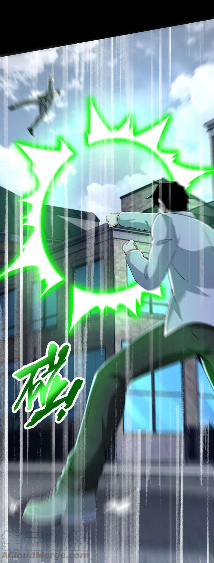 末世为王388话 一招